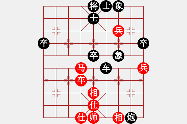 象棋棋譜圖片：廈門(mén)群友第十一屆交流賽第5輪孫細(xì)東和姜曉 - 步數(shù)：70 