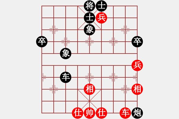 象棋棋譜圖片：廈門(mén)群友第十一屆交流賽第5輪孫細(xì)東和姜曉 - 步數(shù)：90 