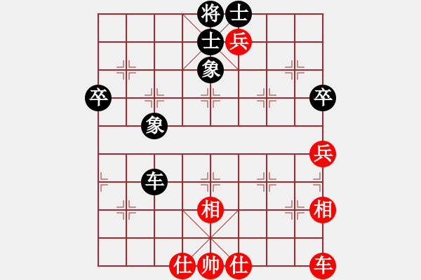 象棋棋譜圖片：廈門(mén)群友第十一屆交流賽第5輪孫細(xì)東和姜曉 - 步數(shù)：91 