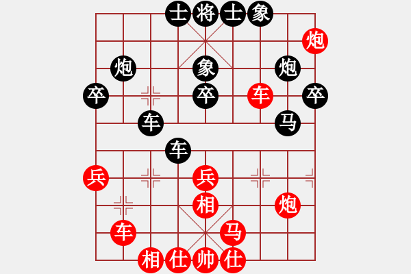 象棋棋譜圖片：第3屆(人機)月賽復賽 hodgoman 先負 a天生愛情狂 - 步數(shù)：30 