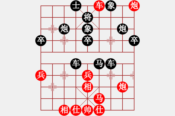 象棋棋譜圖片：第3屆(人機)月賽復賽 hodgoman 先負 a天生愛情狂 - 步數(shù)：40 