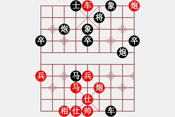 象棋棋譜圖片：第3屆(人機)月賽復賽 hodgoman 先負 a天生愛情狂 - 步數(shù)：50 