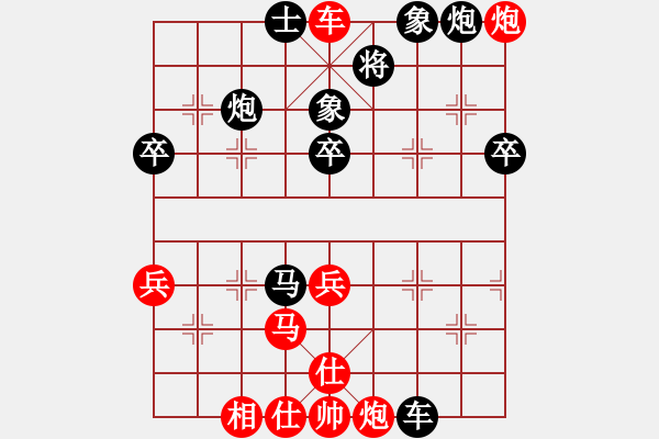 象棋棋譜圖片：第3屆(人機)月賽復賽 hodgoman 先負 a天生愛情狂 - 步數(shù)：52 