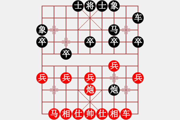 象棋棋譜圖片：起馬轉(zhuǎn)中炮對(duì)黑右士角炮（旋風(fēng)V7.0先勝巫師業(yè)余級(jí)） - 步數(shù)：20 