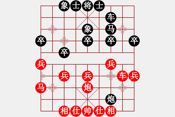 象棋棋譜圖片：起馬轉(zhuǎn)中炮對(duì)黑右士角炮（旋風(fēng)V7.0先勝巫師業(yè)余級(jí)） - 步數(shù)：30 