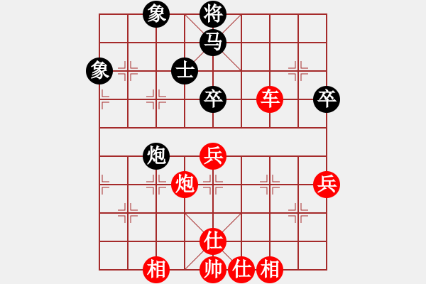 象棋棋譜圖片：起馬轉(zhuǎn)中炮對(duì)黑右士角炮（旋風(fēng)V7.0先勝巫師業(yè)余級(jí)） - 步數(shù)：80 