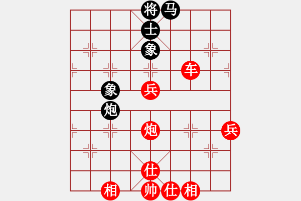 象棋棋譜圖片：起馬轉(zhuǎn)中炮對(duì)黑右士角炮（旋風(fēng)V7.0先勝巫師業(yè)余級(jí)） - 步數(shù)：90 