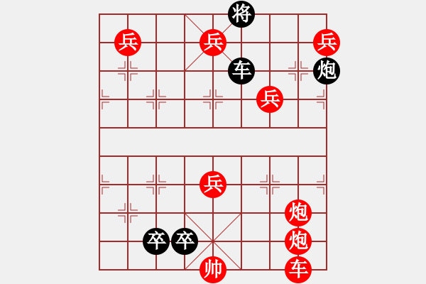 象棋棋譜圖片：《江湖棋秘》第九十四局：撲朔迷離（哈爾濱陳維垣藏本） - 步數(shù)：0 