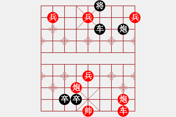 象棋棋譜圖片：《江湖棋秘》第九十四局：撲朔迷離（哈爾濱陳維垣藏本） - 步數(shù)：10 