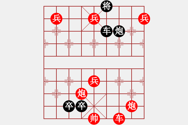 象棋棋譜圖片：《江湖棋秘》第九十四局：撲朔迷離（哈爾濱陳維垣藏本） - 步數(shù)：12 