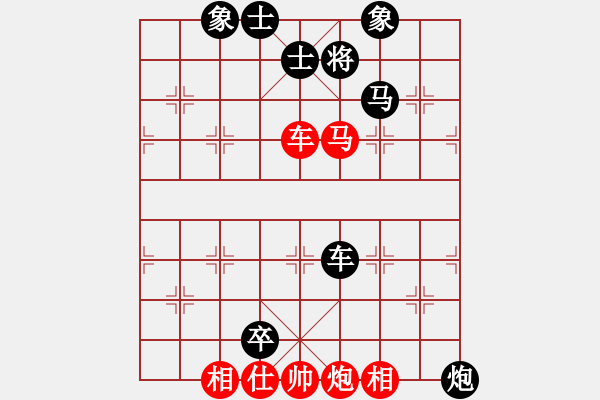 象棋棋譜圖片：第24局雙照將殺法 - 步數(shù)：0 