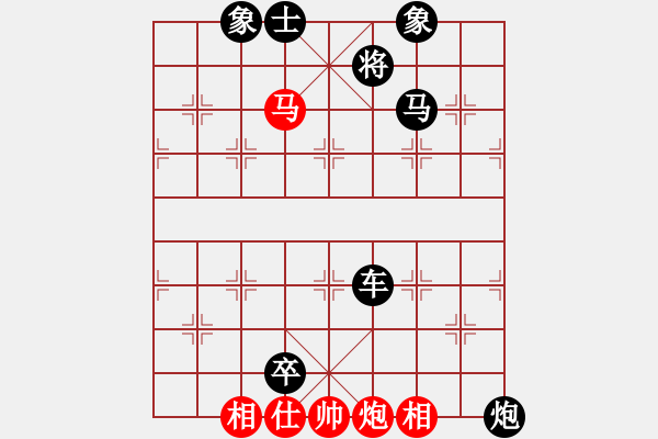 象棋棋譜圖片：第24局雙照將殺法 - 步數(shù)：5 