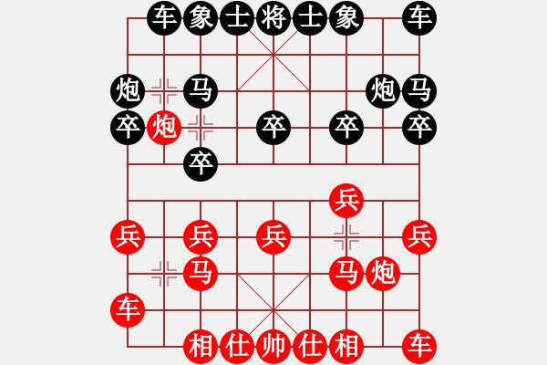 象棋棋譜圖片：很臭棋(7段)-負(fù)-niuxinyida(1段) - 步數(shù)：10 