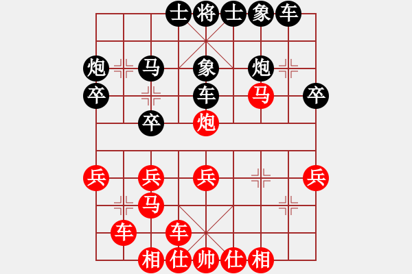 象棋棋譜圖片：很臭棋(7段)-負(fù)-niuxinyida(1段) - 步數(shù)：30 