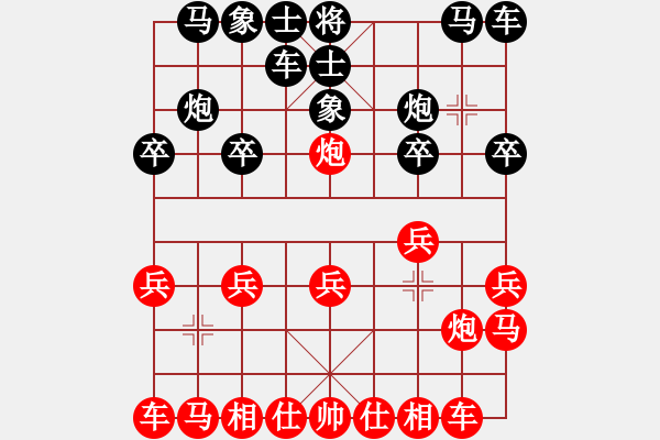 象棋棋谱图片：小刘仙人(5r)-胜-孝感浪人(5r) - 步数：10 