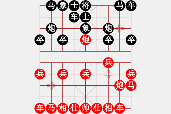 象棋棋譜圖片：小劉仙人(5r)-勝-孝感浪人(5r) - 步數(shù)：10 