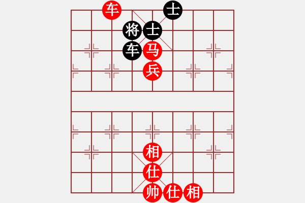 象棋棋譜圖片：小劉仙人(5r)-勝-孝感浪人(5r) - 步數(shù)：105 