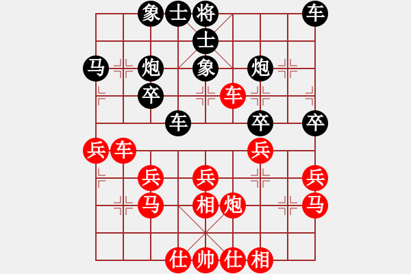 象棋棋谱图片：小刘仙人(5r)-胜-孝感浪人(5r) - 步数：30 