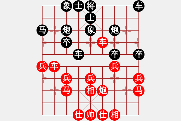 象棋棋譜圖片：小劉仙人(5r)-勝-孝感浪人(5r) - 步數(shù)：30 