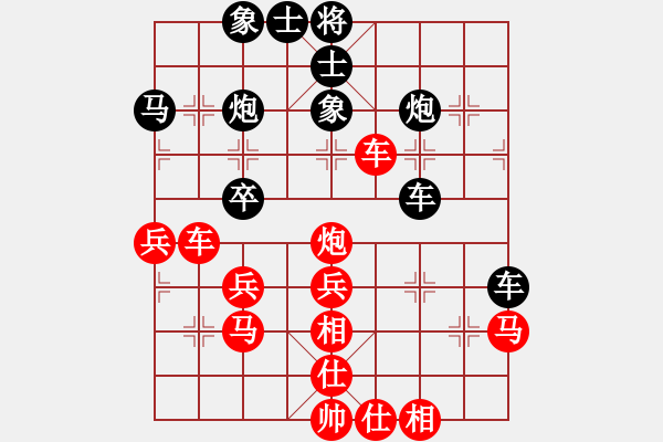 象棋棋谱图片：小刘仙人(5r)-胜-孝感浪人(5r) - 步数：40 
