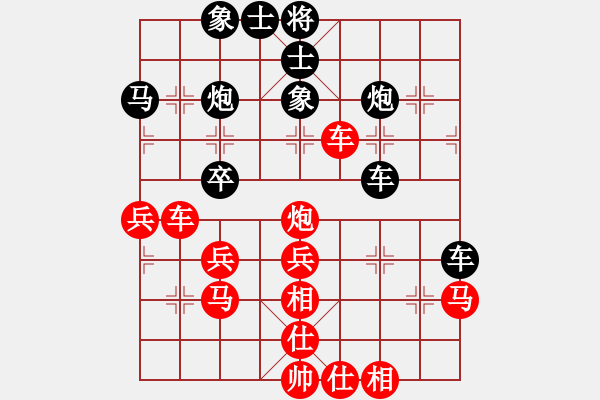 象棋棋譜圖片：小劉仙人(5r)-勝-孝感浪人(5r) - 步數(shù)：40 