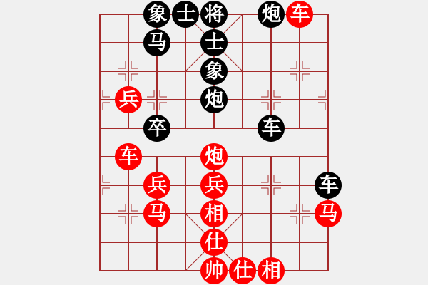 象棋棋谱图片：小刘仙人(5r)-胜-孝感浪人(5r) - 步数：50 
