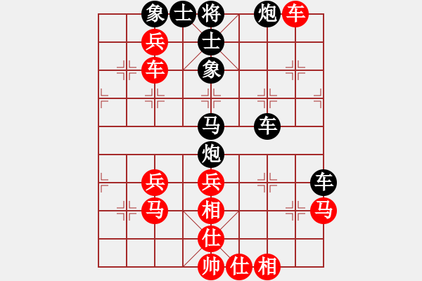象棋棋谱图片：小刘仙人(5r)-胜-孝感浪人(5r) - 步数：60 