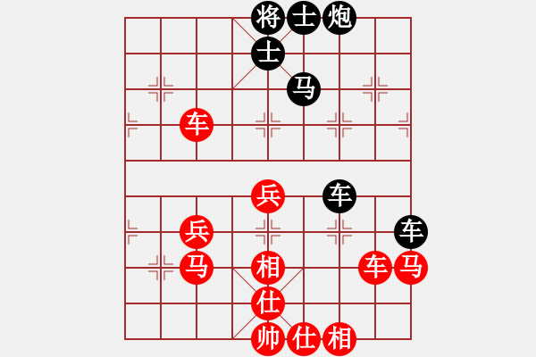 象棋棋谱图片：小刘仙人(5r)-胜-孝感浪人(5r) - 步数：70 
