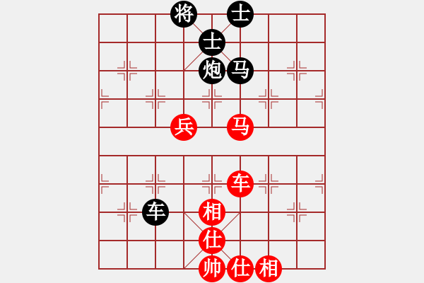 象棋棋谱图片：小刘仙人(5r)-胜-孝感浪人(5r) - 步数：90 