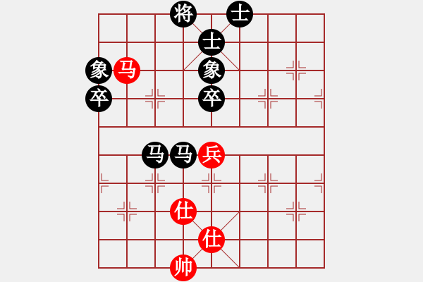 象棋棋譜圖片：女子組第1輪：九江汪 清 先負(fù) 上饒郭 玥（第1局） - 步數(shù)：90 