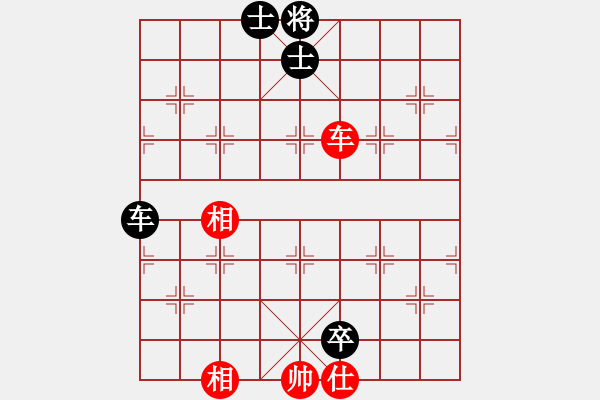 象棋棋譜圖片：百里煙霞秀(7段)-和-扎西(9段) - 步數(shù)：100 