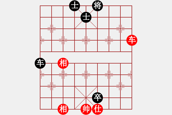 象棋棋譜圖片：百里煙霞秀(7段)-和-扎西(9段) - 步數(shù)：110 