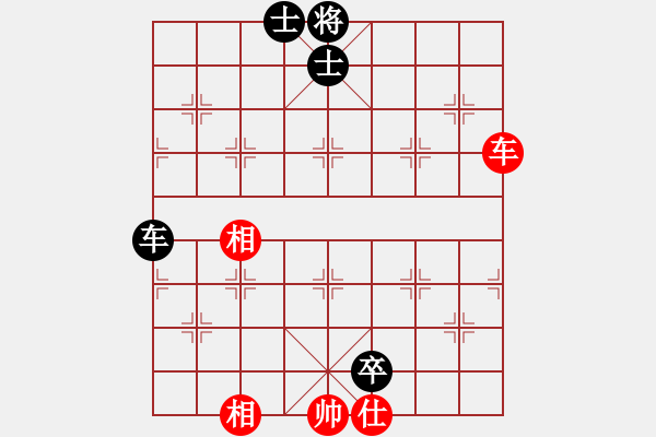 象棋棋譜圖片：百里煙霞秀(7段)-和-扎西(9段) - 步數(shù)：113 