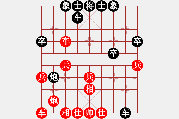 象棋棋譜圖片：百里煙霞秀(7段)-和-扎西(9段) - 步數(shù)：30 