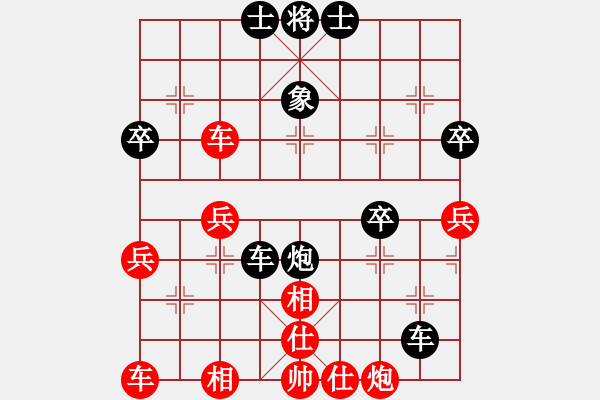 象棋棋譜圖片：百里煙霞秀(7段)-和-扎西(9段) - 步數(shù)：40 