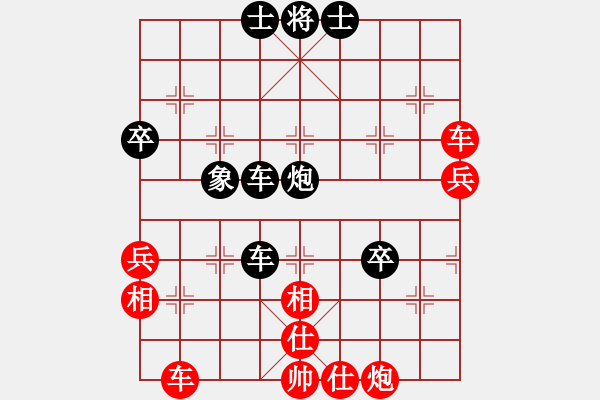 象棋棋譜圖片：百里煙霞秀(7段)-和-扎西(9段) - 步數(shù)：50 