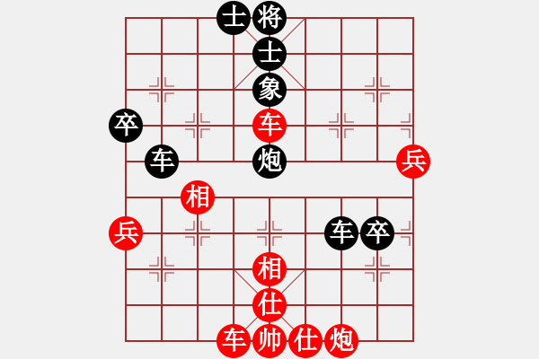 象棋棋譜圖片：百里煙霞秀(7段)-和-扎西(9段) - 步數(shù)：60 