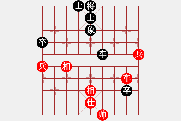 象棋棋譜圖片：百里煙霞秀(7段)-和-扎西(9段) - 步數(shù)：70 