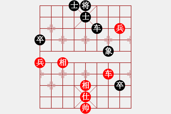 象棋棋譜圖片：百里煙霞秀(7段)-和-扎西(9段) - 步數(shù)：80 