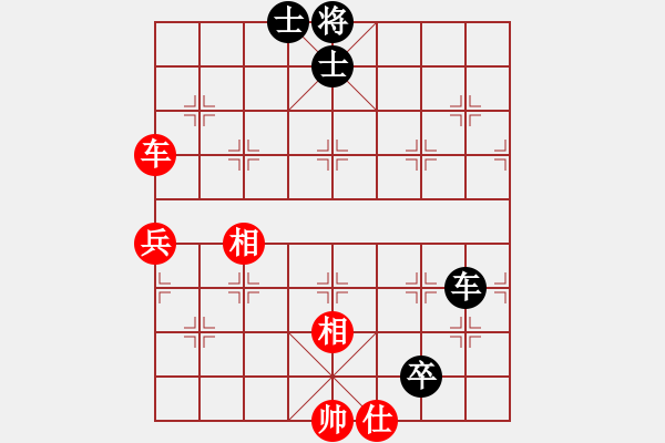 象棋棋譜圖片：百里煙霞秀(7段)-和-扎西(9段) - 步數(shù)：90 