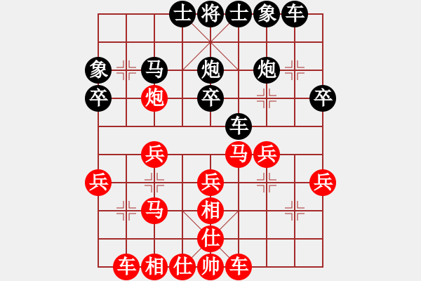 象棋棋譜圖片：奕童(9段)-勝-欲擒故縱(2段) - 步數(shù)：30 