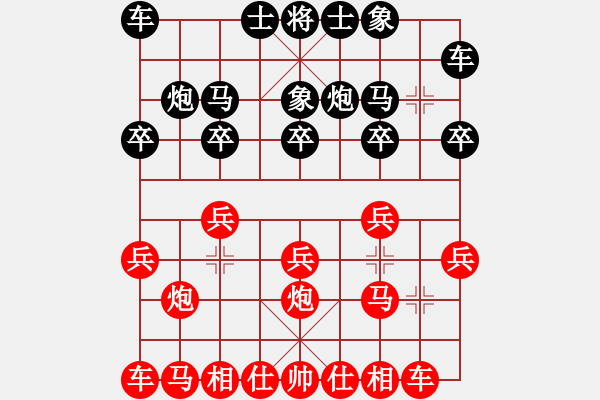 象棋棋譜圖片：大道至簡（神1-1）先負五圩客（業(yè)9-1）202303042137.pgn - 步數(shù)：10 