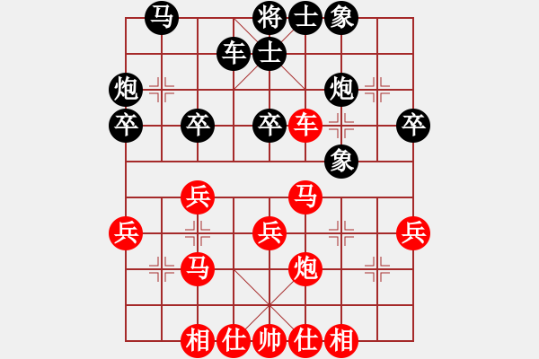 象棋棋譜圖片：大道至簡（神1-1）先負五圩客（業(yè)9-1）202303042137.pgn - 步數(shù)：30 