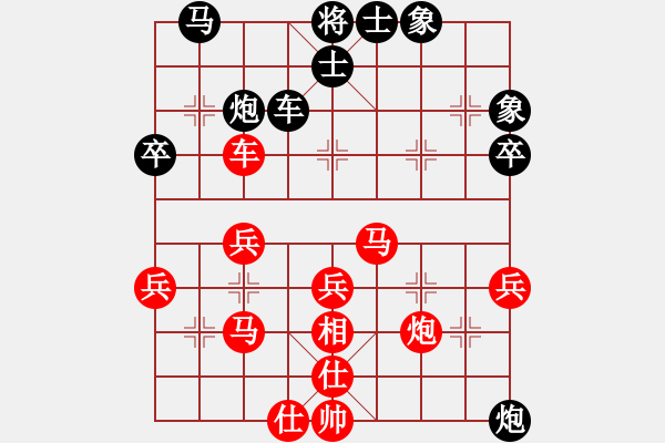 象棋棋譜圖片：大道至簡（神1-1）先負五圩客（業(yè)9-1）202303042137.pgn - 步數(shù)：40 