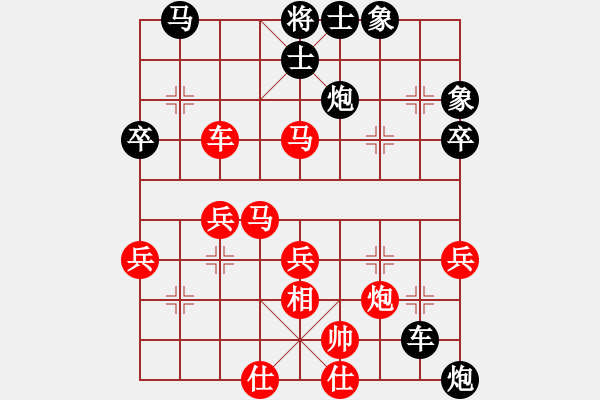 象棋棋譜圖片：大道至簡（神1-1）先負五圩客（業(yè)9-1）202303042137.pgn - 步數(shù)：50 