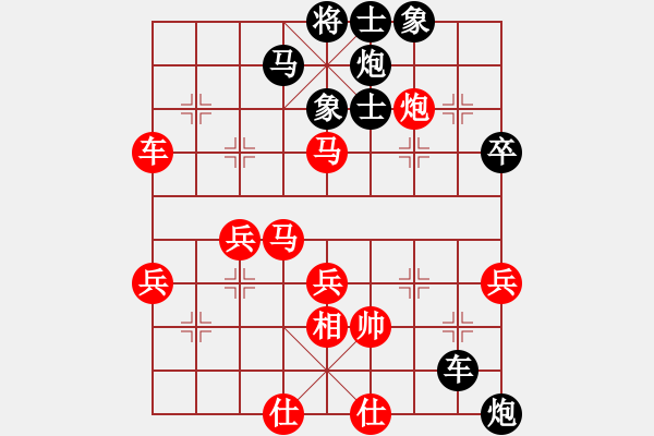 象棋棋譜圖片：大道至簡（神1-1）先負五圩客（業(yè)9-1）202303042137.pgn - 步數(shù)：60 