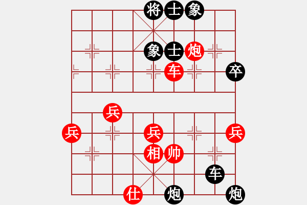 象棋棋譜圖片：大道至簡（神1-1）先負五圩客（業(yè)9-1）202303042137.pgn - 步數(shù)：66 