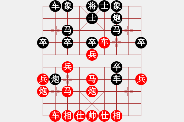 象棋棋譜圖片：2006年迪瀾杯弈天聯(lián)賽第八輪：天羽耕(4r)-和-千島棋社癸(6級) - 步數(shù)：30 