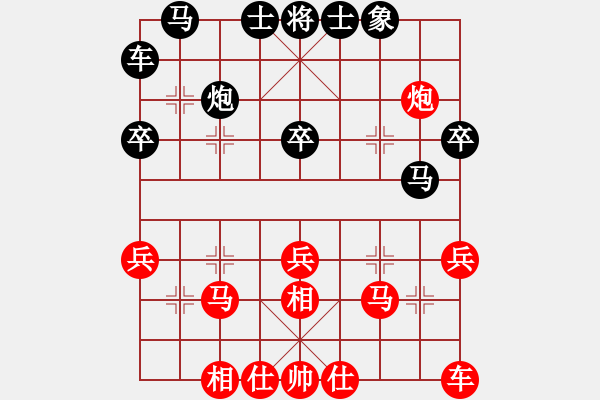 象棋棋譜圖片：丁曉東先勝樂(lè)大勇-對(duì)兵局 - 步數(shù)：30 