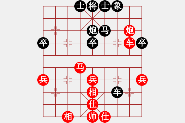 象棋棋譜圖片：丁曉東先勝樂(lè)大勇-對(duì)兵局 - 步數(shù)：40 